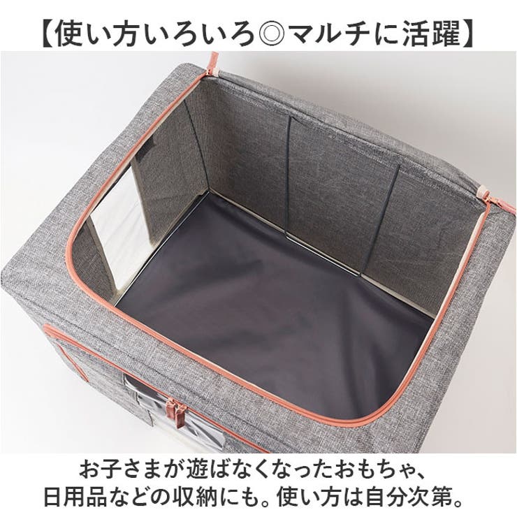収納ボックス