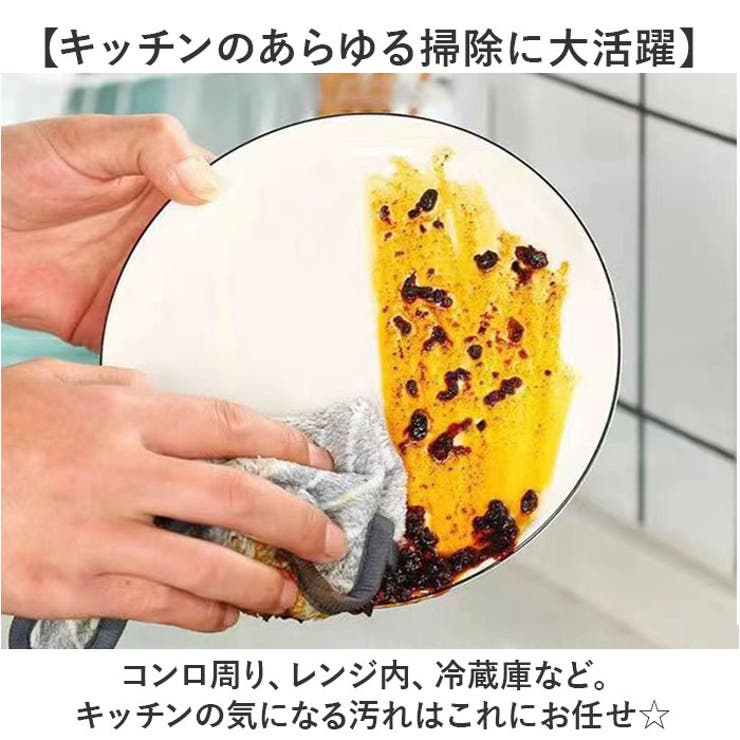 キッチンクロス5枚セット 水だけで油汚れ ふきん | BACKYARD FAMILY | 詳細画像5 