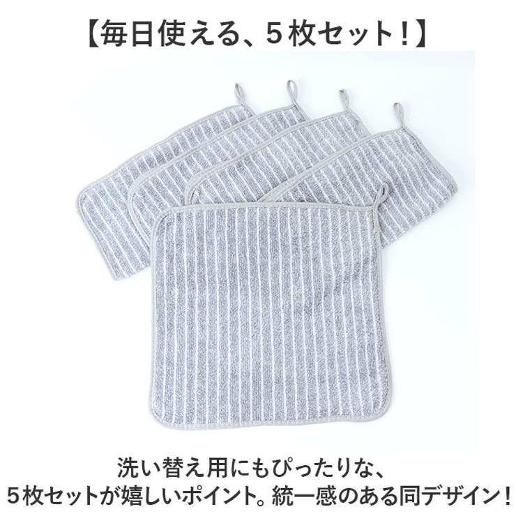 キッチンクロス5枚セット 水だけで油汚れ ふきん | BACKYARD FAMILY | 詳細画像10 