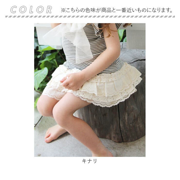 プリンカンカンキュロットスカート | BACKYARD FAMILY | 詳細画像17 