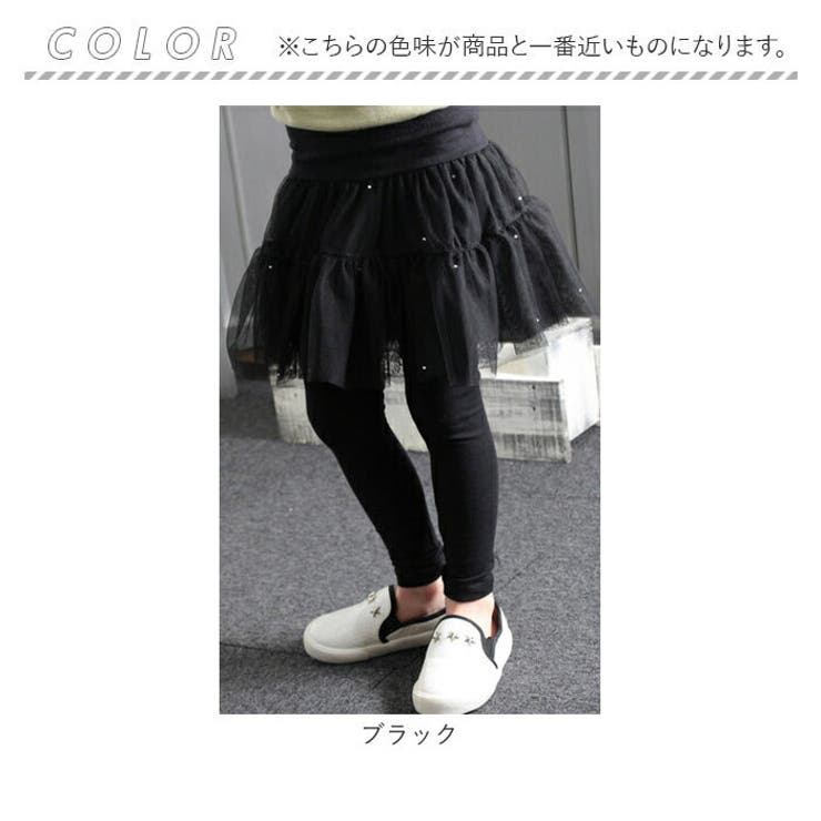 スカート