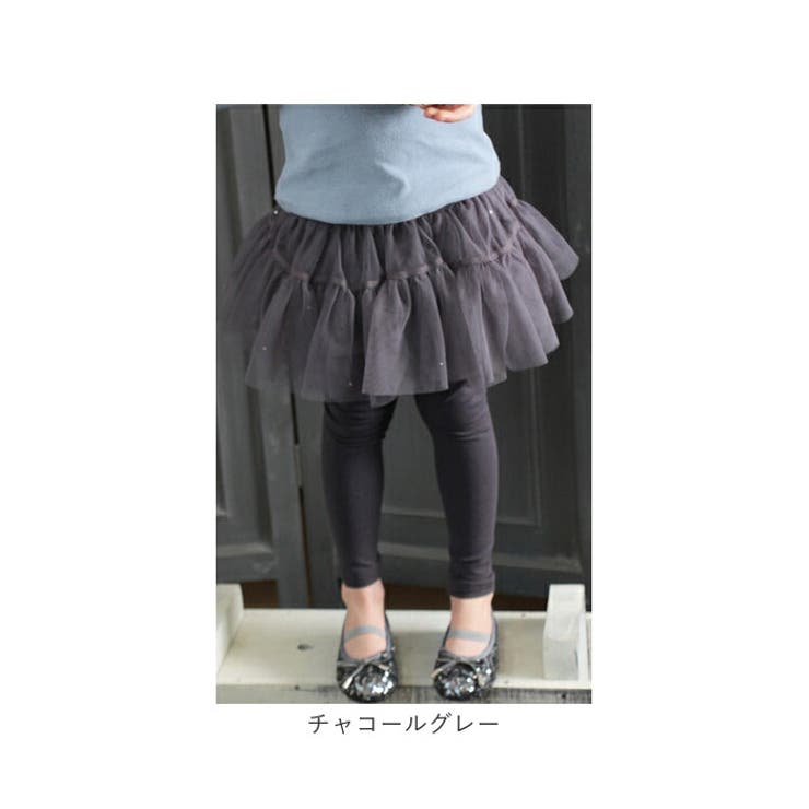 スカート