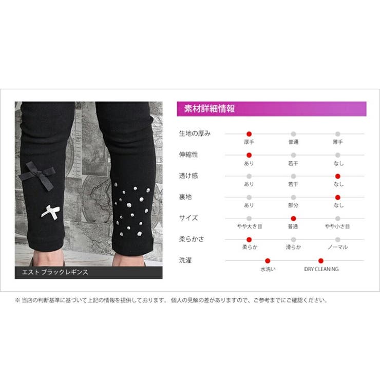 エストレギンス | BACKYARD FAMILY | 詳細画像11 