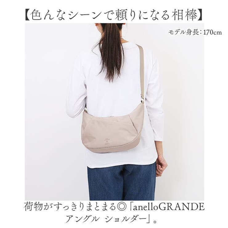 anelloGRANDE アングル ショルダー | BACKYARD FAMILY | 詳細画像2 