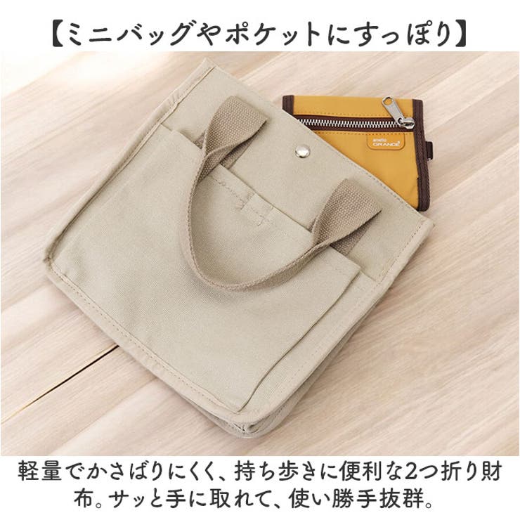アネロ