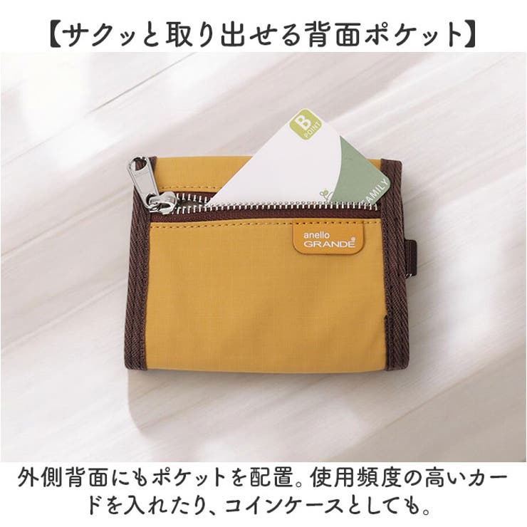 アネロ
