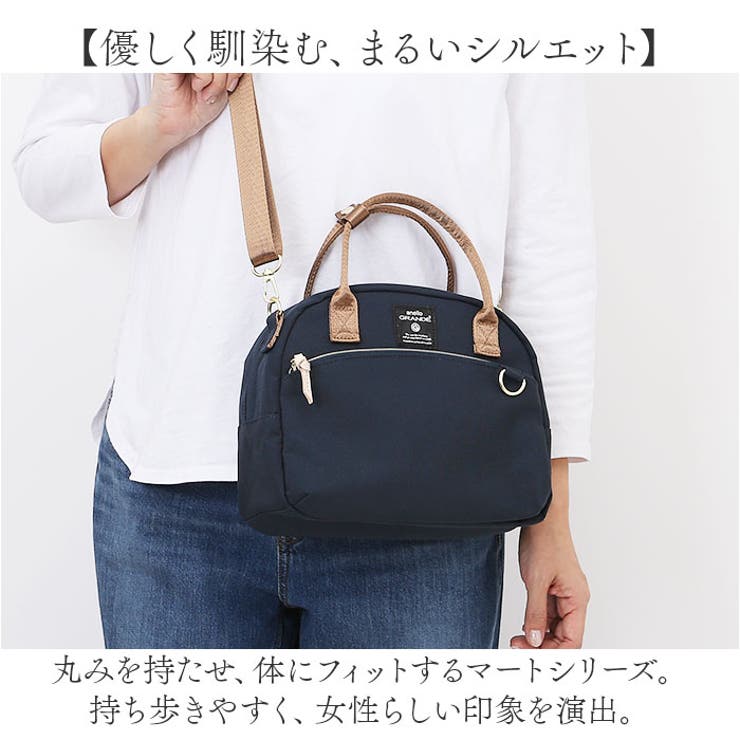 anelloGRANDE マート 2WAYミニボストン | BACKYARD FAMILY | 詳細画像3 