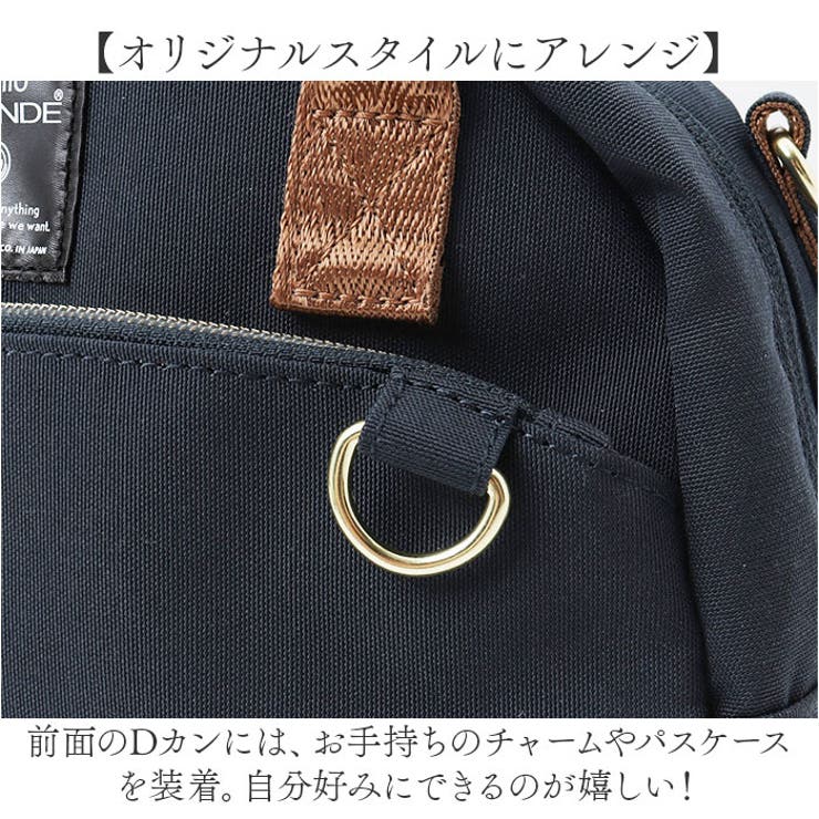 anelloGRANDE マート 2WAYミニボストン | BACKYARD FAMILY | 詳細画像10 