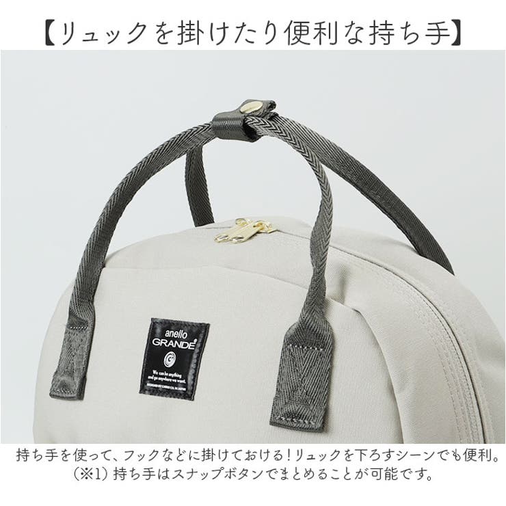 anelloGRANDE マート ハンドル付きデイパック | BACKYARD FAMILY | 詳細画像8 