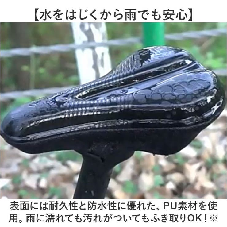 サドルカバー | BACKYARD FAMILY | 詳細画像4 