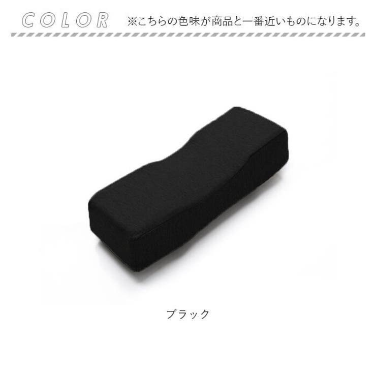 アームレスト クッション | BACKYARD FAMILY | 詳細画像14 