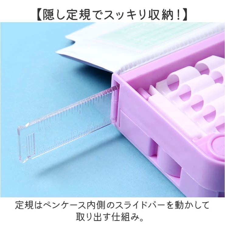 ペンケース 多機能[品番：BCYW0035926]｜BACKYARD FAMILY