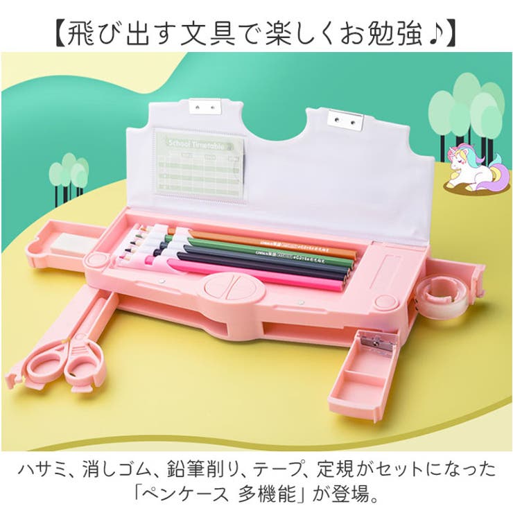 ペンケース 多機能 | BACKYARD FAMILY | 詳細画像2 