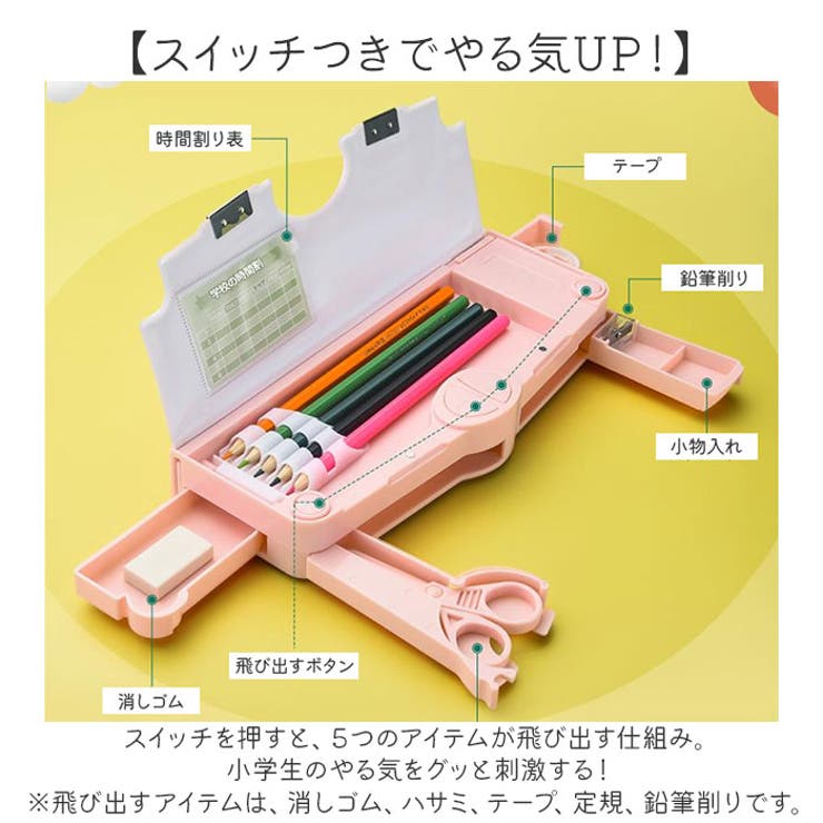 ペンケース 多機能[品番：BCYW0035697]｜BACKYARD FAMILY（バック