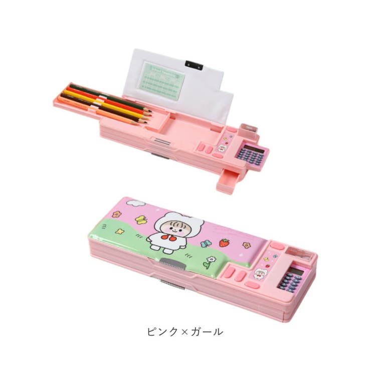 筆箱