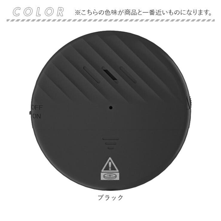 防犯アラーム 窓 ドア | BACKYARD FAMILY | 詳細画像8 