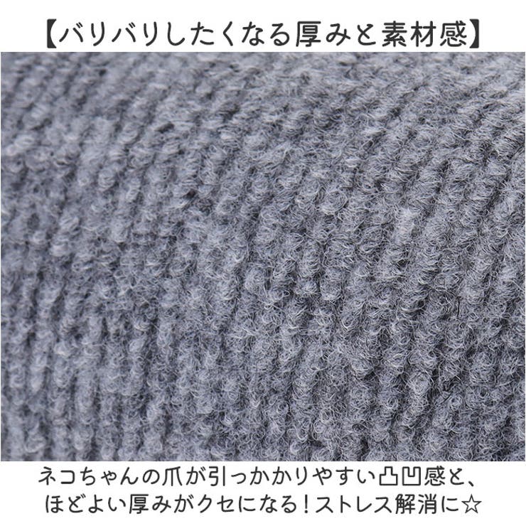 猫 爪とぎマット | BACKYARD FAMILY | 詳細画像6 