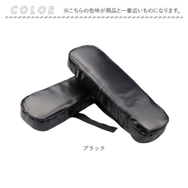 アームレスト クッション PUレザー | BACKYARD FAMILY | 詳細画像11 