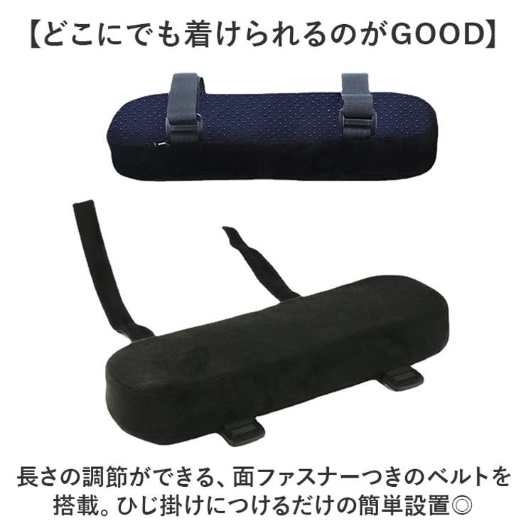 アームレスト クッション PUレザー | BACKYARD FAMILY | 詳細画像3 