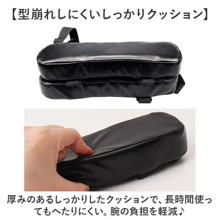 アームレスト クッション PUレザー | BACKYARD FAMILY | 詳細画像4 