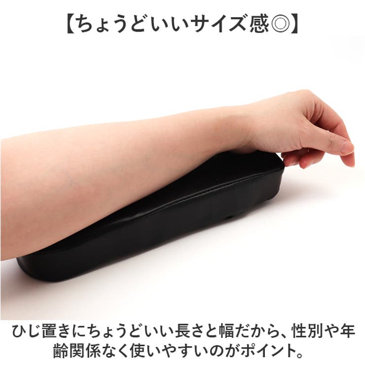 アームレスト クッション PUレザー | BACKYARD FAMILY | 詳細画像5 