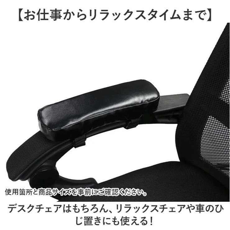 アームレスト クッション PUレザー | BACKYARD FAMILY | 詳細画像6 