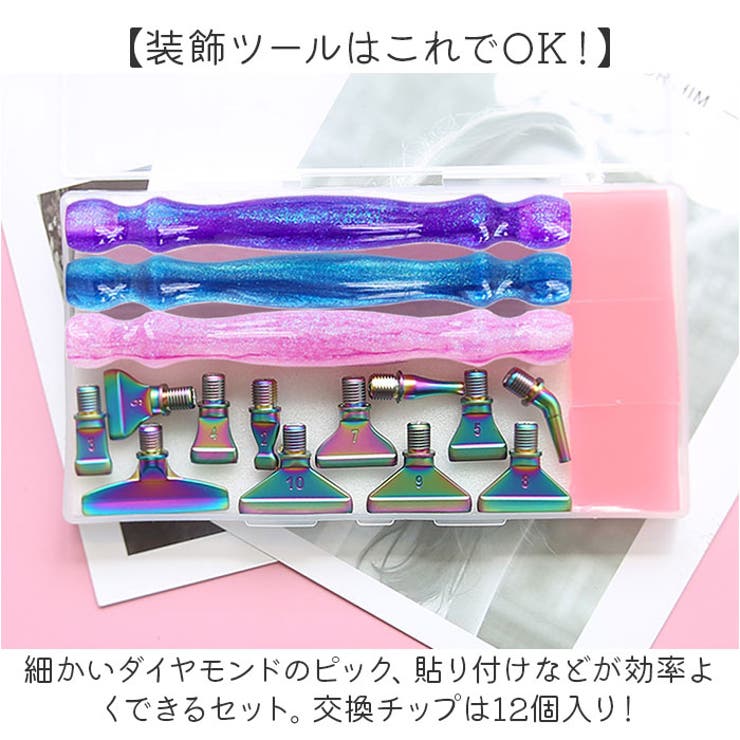 ダイヤモンドアート