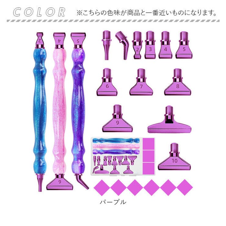 ダイヤモンドアート