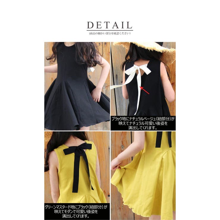 ナチュリアタンクワンピース | BACKYARD FAMILY | 詳細画像14 