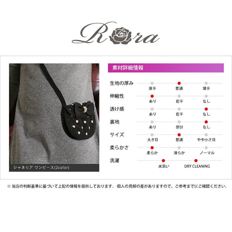 シャネリアワンピース | BACKYARD FAMILY | 詳細画像14 