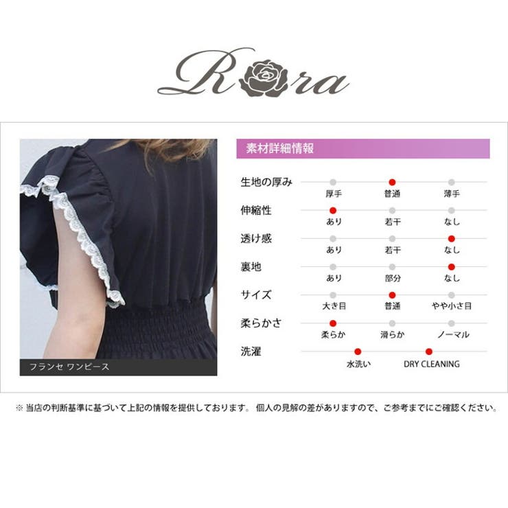 フランセワンピース | BACKYARD FAMILY | 詳細画像18 