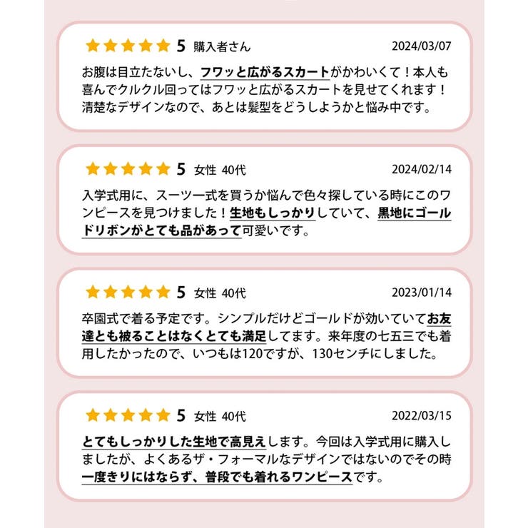 ワンピース