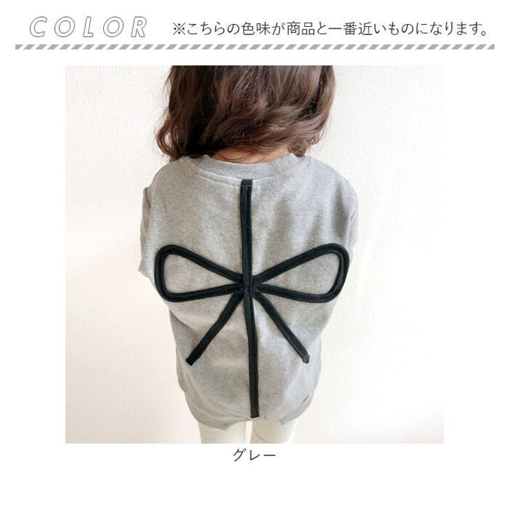 メルシースウェット | BACKYARD FAMILY | 詳細画像19 