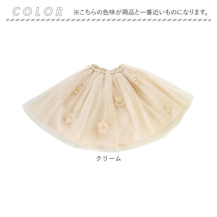 ナタリーナチュールスカート | BACKYARD FAMILY | 詳細画像11 