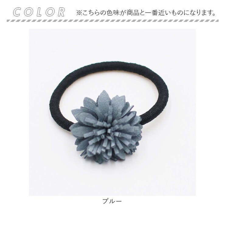 ベラお花モチーフヘアゴム(4color) | BACKYARD FAMILY | 詳細画像11 