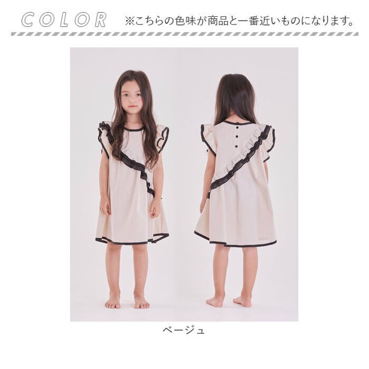 ダンケワンピース | BACKYARD FAMILY | 詳細画像9 