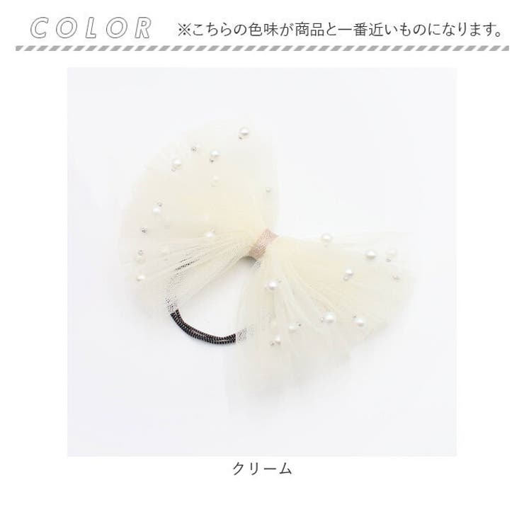 シャシャリボンヘアゴム(2color) | BACKYARD FAMILY | 詳細画像8 