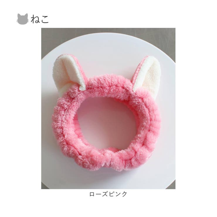 アーンヘアバンド(アニマル) | BACKYARD FAMILY | 詳細画像18 