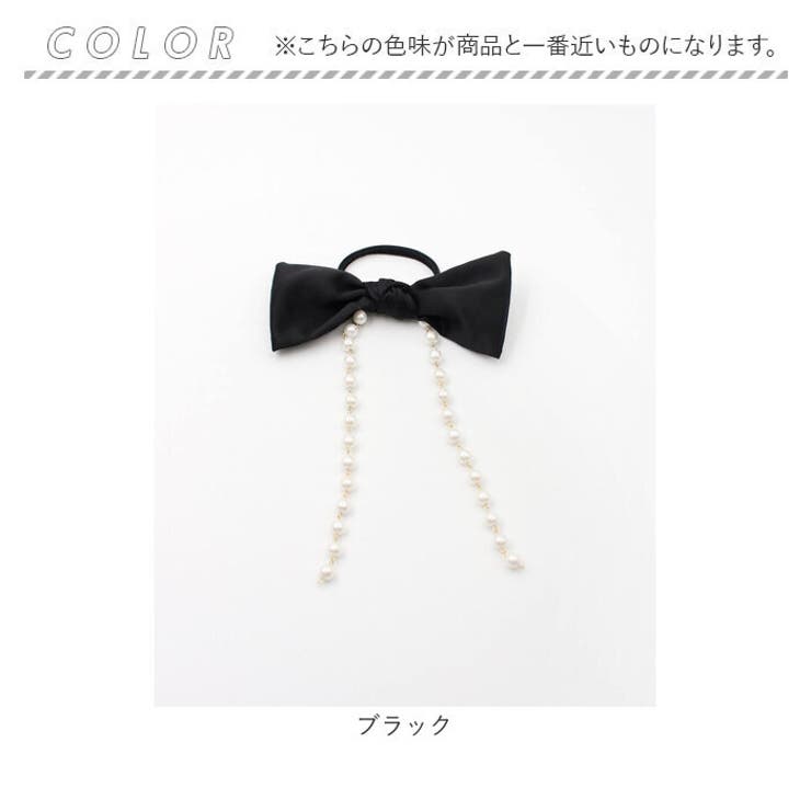ジューリーヘアゴム(2color)[品番：BCYW0034670]｜BACKYARD  FAMILY（バックヤードファミリー）のレディースファッション通販｜SHOPLIST（ショップリスト）