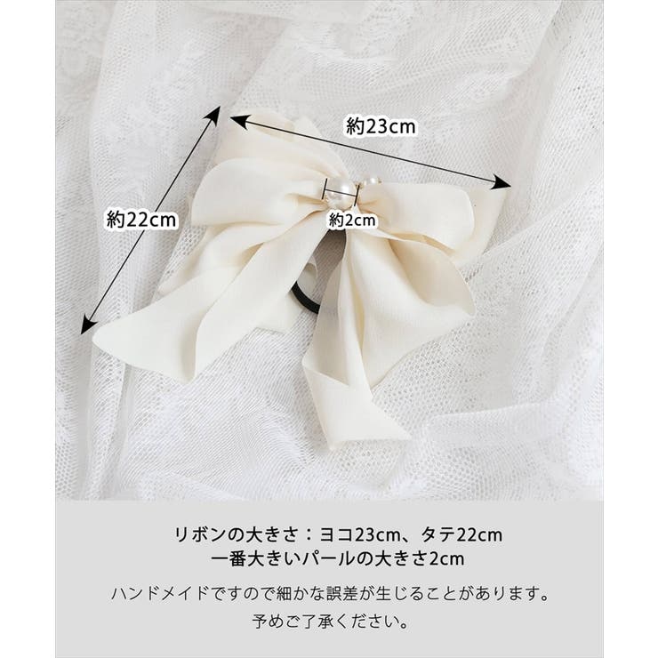 リボン