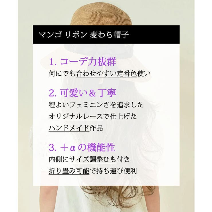 麦わら帽子