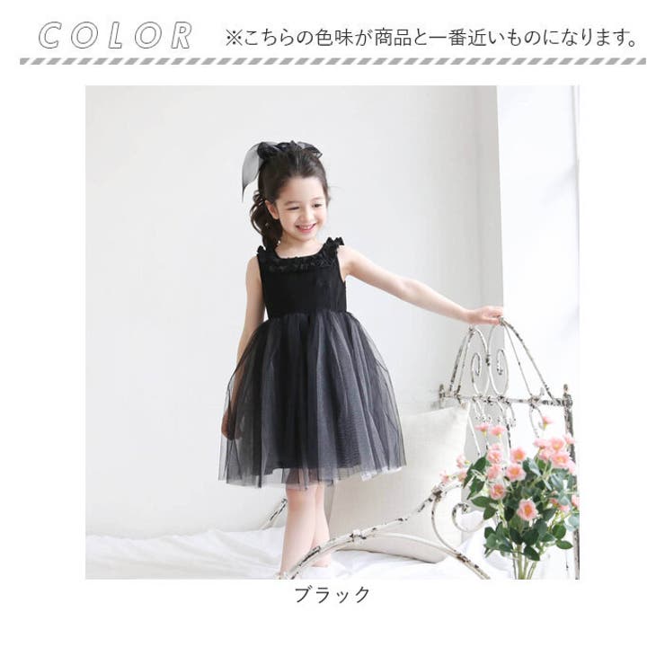 スイートメモリーチュールワンピース | BACKYARD FAMILY | 詳細画像15 