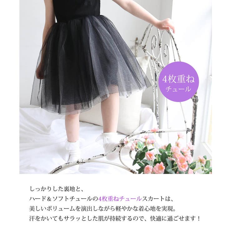 スイートメモリーチュールワンピース | BACKYARD FAMILY | 詳細画像6 