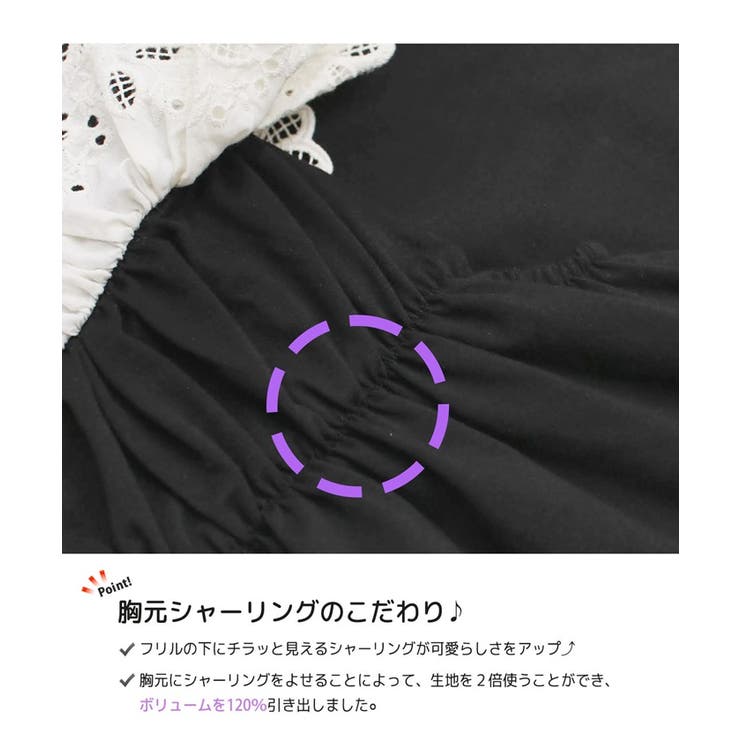 ノースリーブ