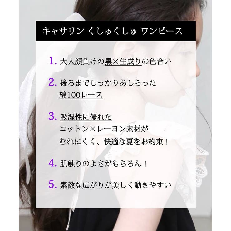 ノースリーブ