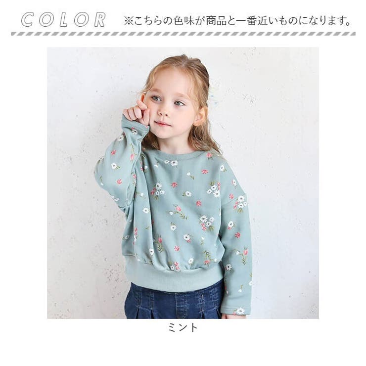 花柄スウェット[品番：BCYW0034637]｜BACKYARD  FAMILY（バックヤードファミリー）のレディースファッション通販｜SHOPLIST（ショップリスト）