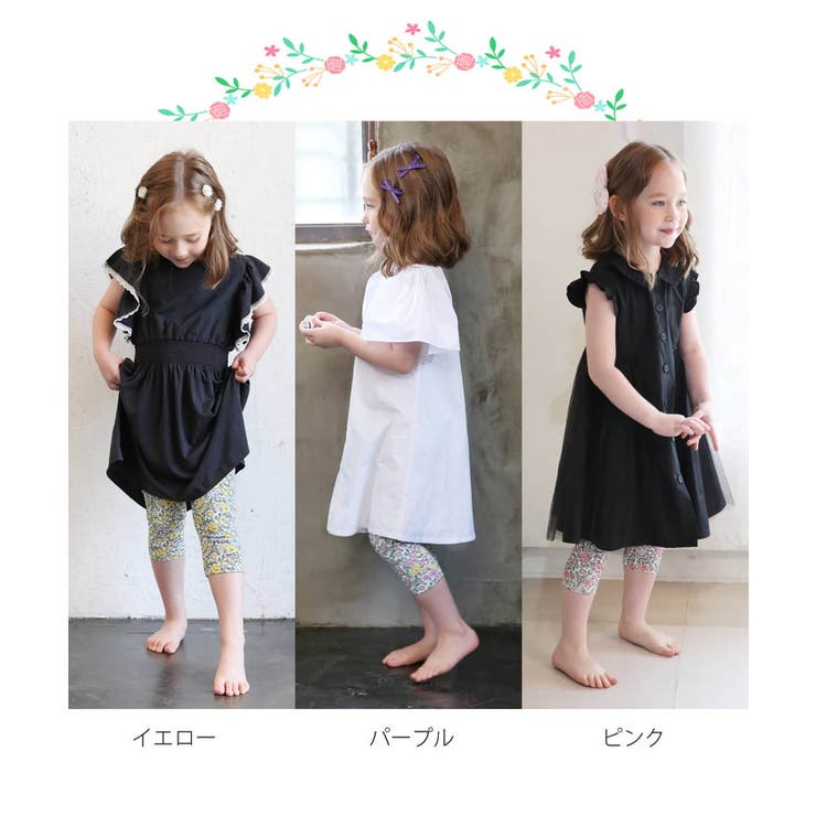 コッチ花柄ひざ下丈レギンス | BACKYARD FAMILY | 詳細画像2 