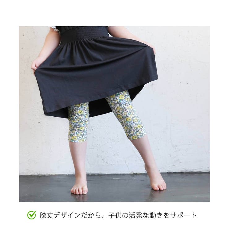 コッチ花柄ひざ下丈レギンス | BACKYARD FAMILY | 詳細画像8 