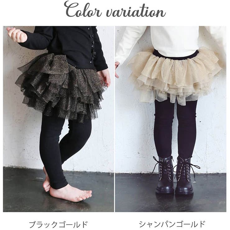 ゆめチュチュスカッツ | BACKYARD FAMILY | 詳細画像2 