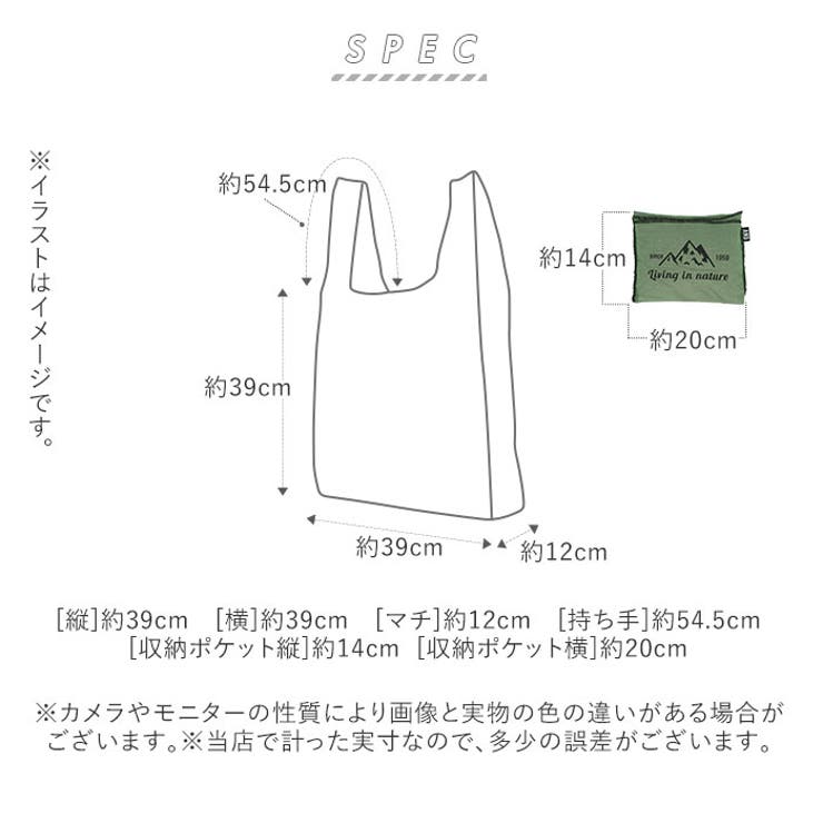 アンドパッカブル Andpackable マルシェバッグ 品番 yw Backyard Family バックヤードファミリー のレディースファッション通販 Shoplist ショップリスト
